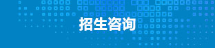 成绩查询