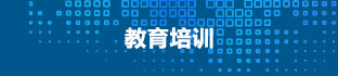 社会人才招聘